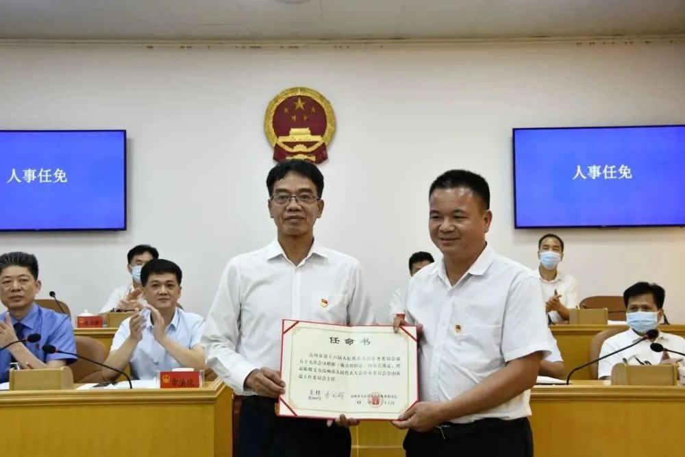 連州市殯葬事業(yè)單位人事任命最新動(dòng)態(tài)