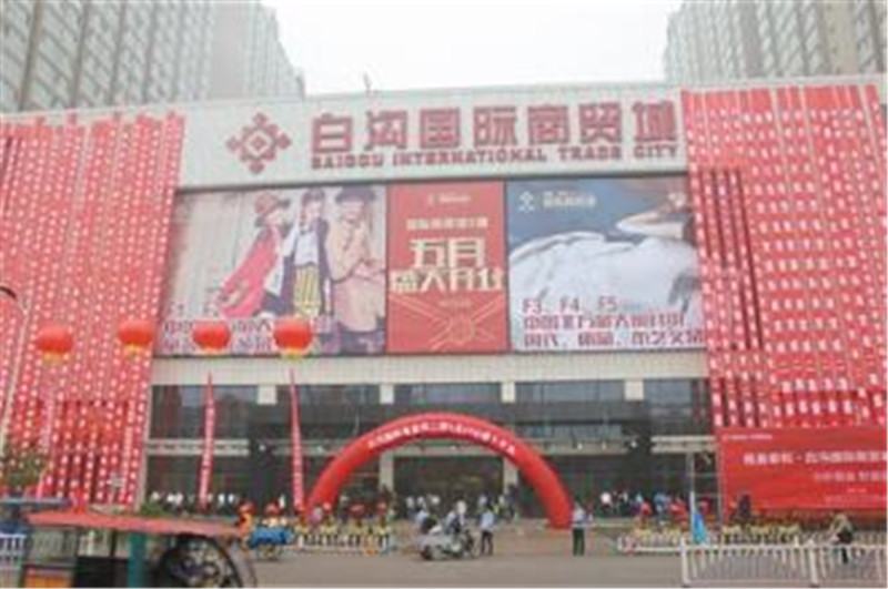 大紅門(mén)最新動(dòng)態(tài)，轉(zhuǎn)型、升級(jí)與未來(lái)發(fā)展的展望