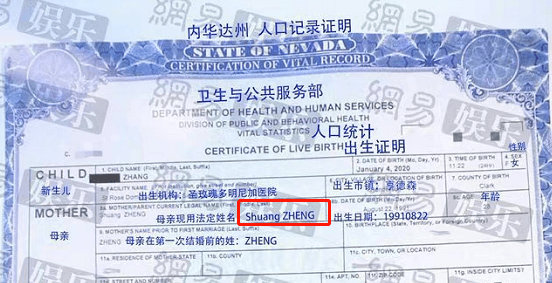 最新出生證明的變革與影響力概覽