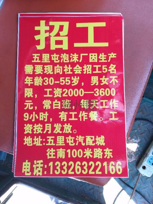 大口屯最新招聘啟事發(fā)布