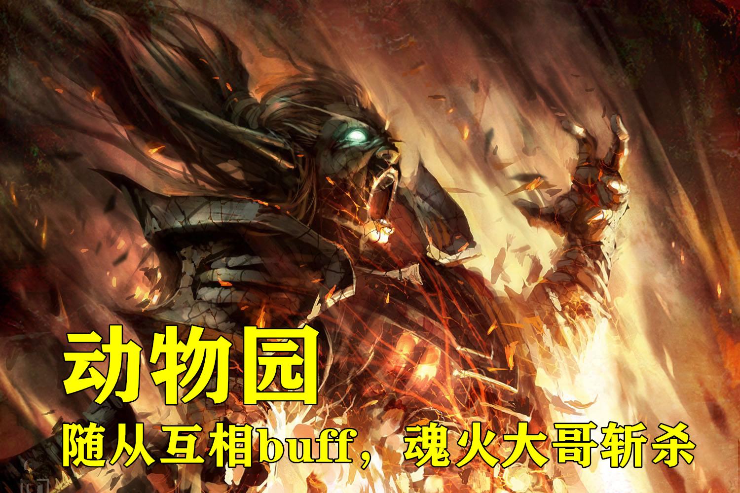 環(huán)牧最新卡組,環(huán)牧最新卡組，引領(lǐng)爐石傳說的新潮流