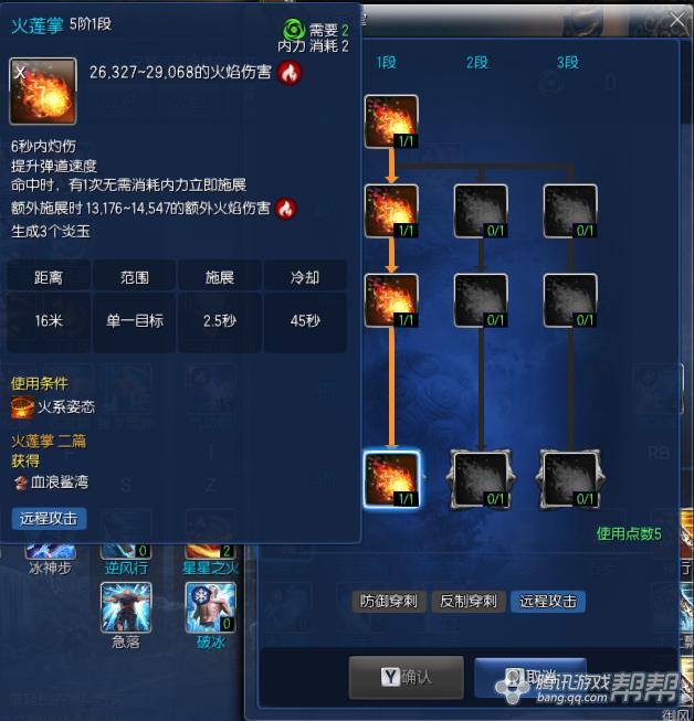 最新女氣功師加點攻略，完美加點配置助你成為頂尖氣功師！