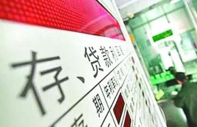 最新銀行定期利息詳解，理解、計算與選擇策略指南