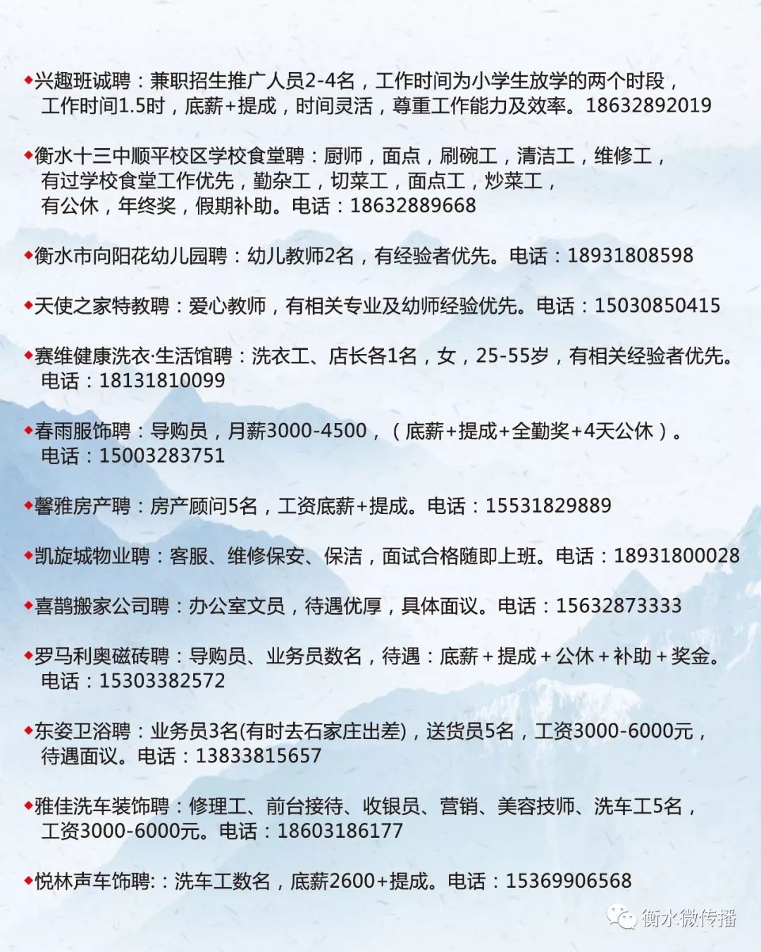 戶縣普工招聘啟事最新信息