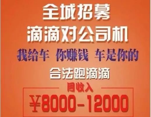 鄲城司機(jī)最新招聘，探索職業(yè)發(fā)展與機(jī)遇之路