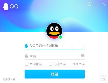 如何下載并安裝QQ 2016最新版，詳細(xì)指南