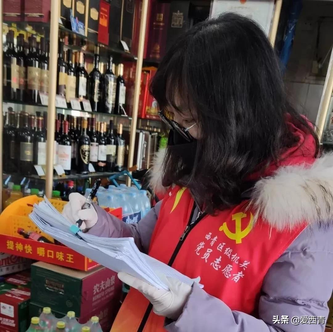 西青區(qū)財政局最新發(fā)展規(guī)劃揭秘，未來發(fā)展方向與戰(zhàn)略部署