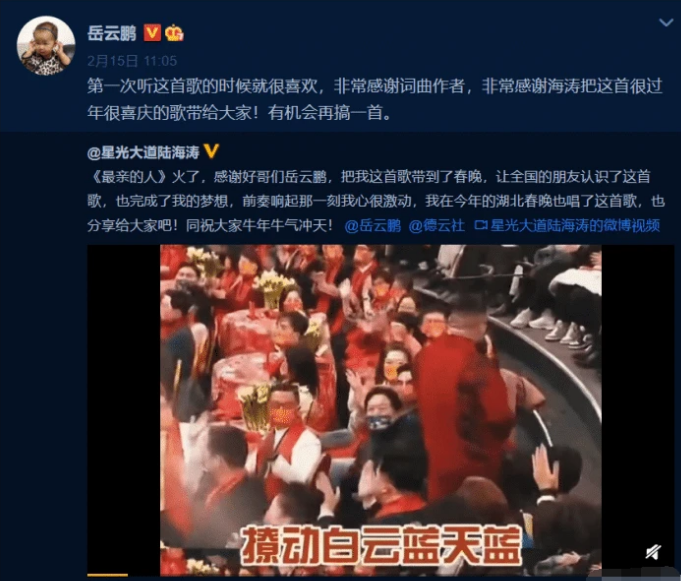 岳云鵬相聲，傳統(tǒng)魅力與現(xiàn)代傳播速度的完美結(jié)合