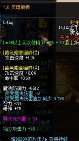 最新章節(jié)揭秘，86帝血弒天的逆天之路