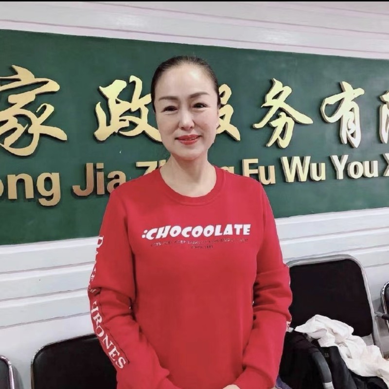 保姆最新招聘長春,保姆最新招聘長春，尋找專業(yè)、貼心的家庭助手