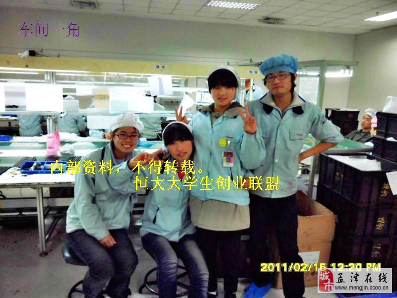 鄭州最新普工招聘信息詳解，崗位、要求與解讀