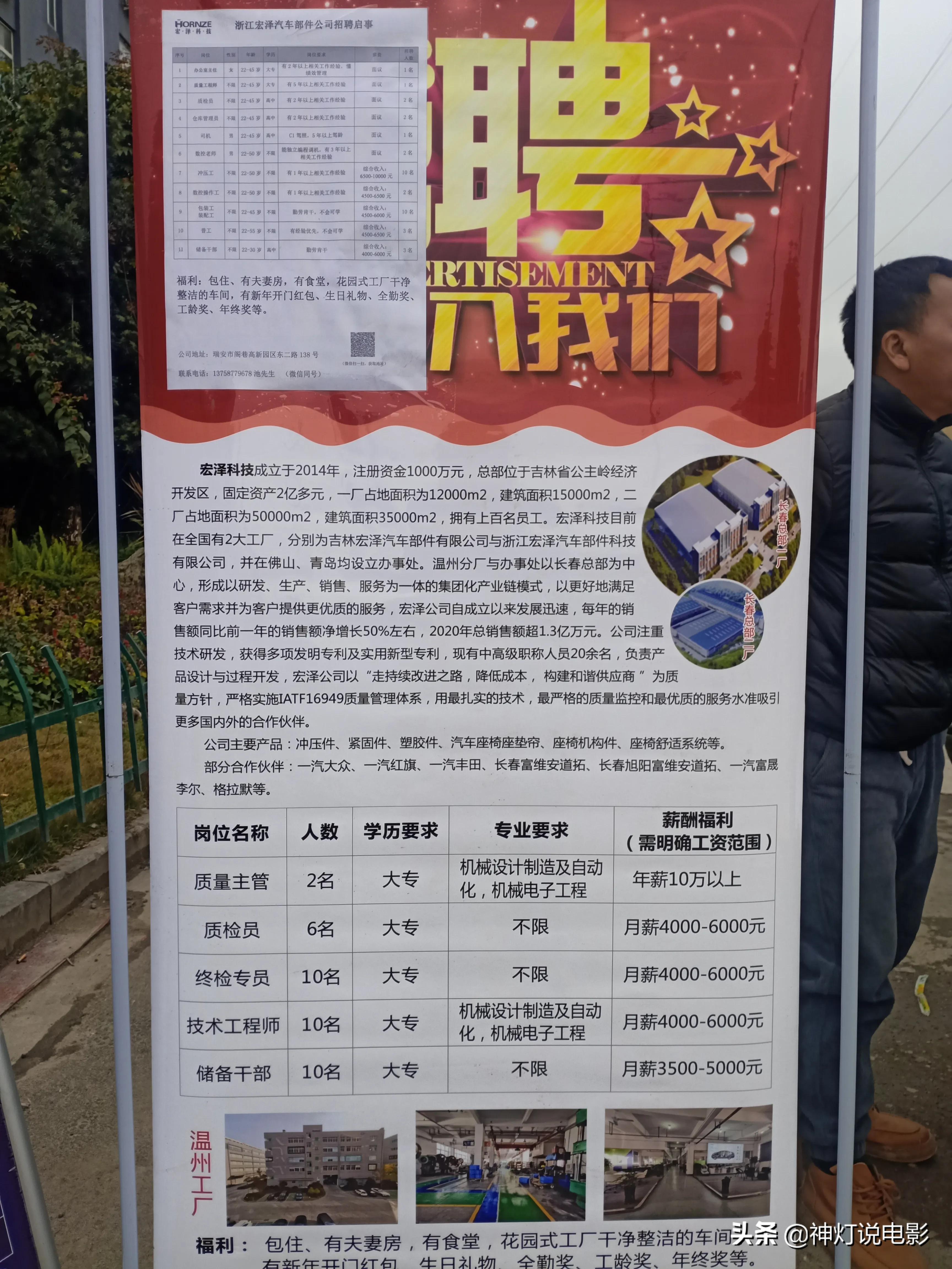 食品機(jī)械 第36頁(yè)