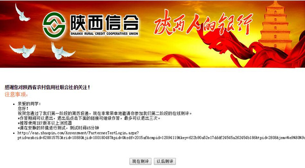 信合招聘最新消息,信合招聘最新消息，行業(yè)機(jī)遇與職業(yè)發(fā)展新動(dòng)向