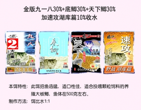 釣魚高手的秘密武器，最新老鬼餌料配方揭秘