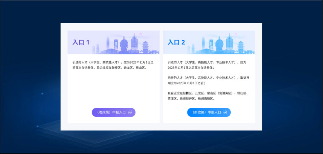 徐州人才網(wǎng)，最新人才招聘與求職的新平臺(tái)