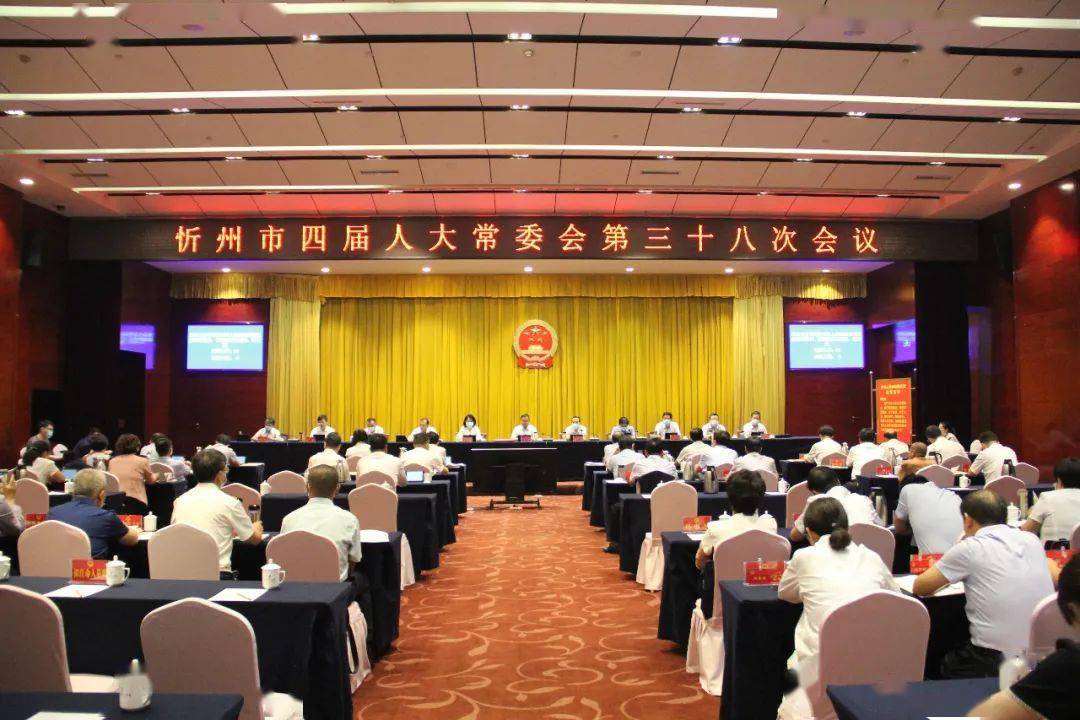 忻州市糧食局人事任命最新動態(tài)
