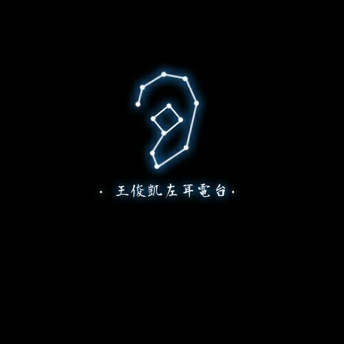 星光璀璨下的追夢(mèng)之旅，周夢(mèng)瑩與王俊凱的最新章節(jié)進(jìn)展