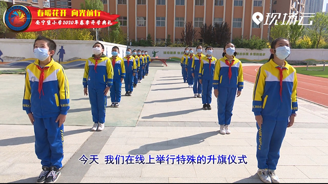 安寧區(qū)小學(xué)領(lǐng)導(dǎo)團(tuán)隊(duì)引領(lǐng)未來教育新篇章，新任領(lǐng)導(dǎo)團(tuán)隊(duì)亮相