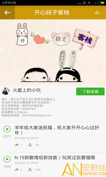 最新爆笑笑話集錦，讓你笑到肚子疼！