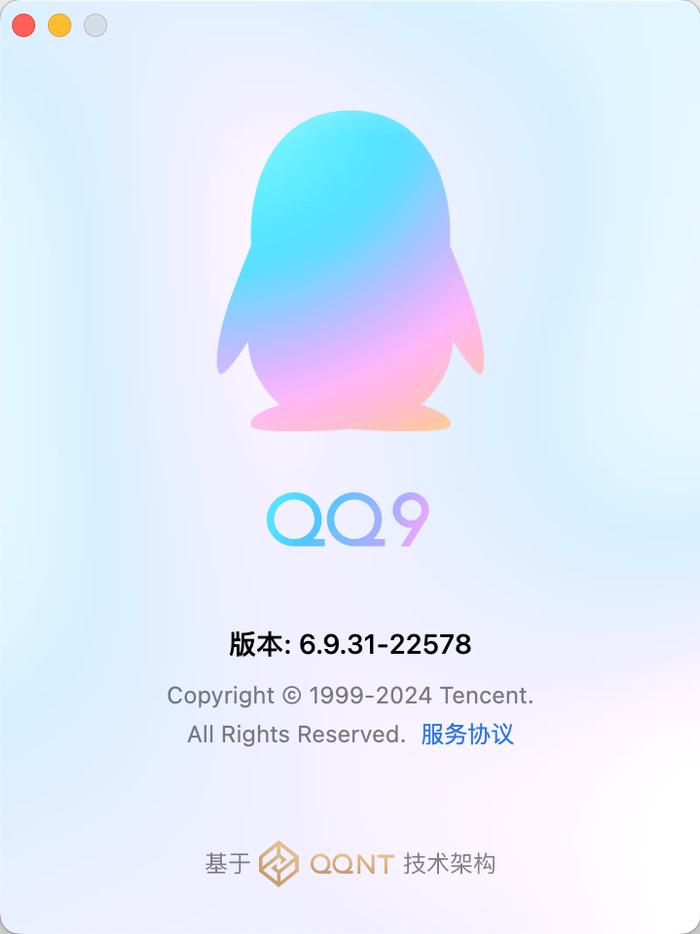 最新版QQ WP重塑社交體驗，開啟新里程碑