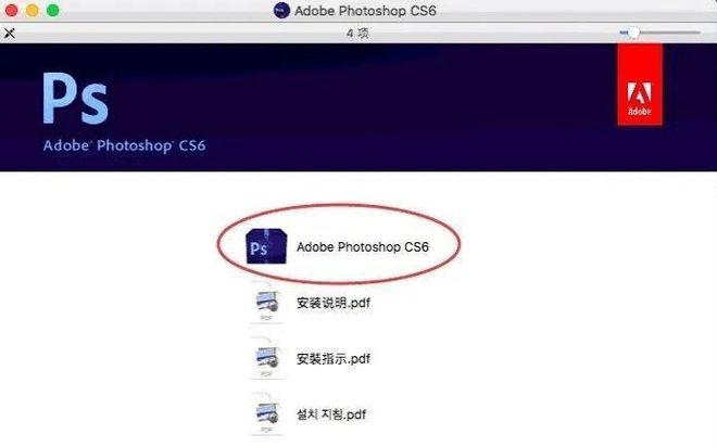 Photoshop最新軟件下載指南，輕松獲取最新版本的PS軟件