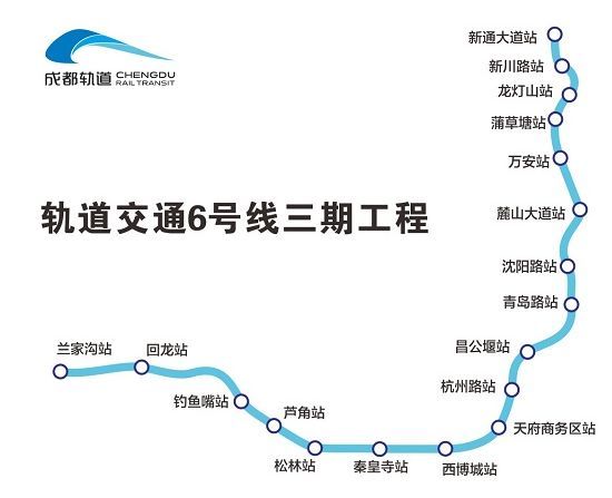 成都地鐵6號(hào)線(xiàn)線(xiàn)路圖最新詳解及成都地鐵最新動(dòng)態(tài)分析