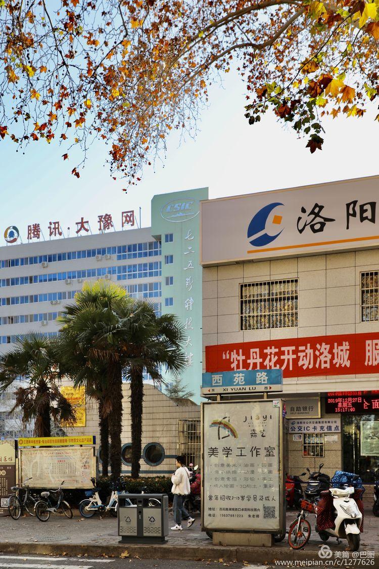 洛陽(yáng)725廠最新招聘啟事發(fā)布