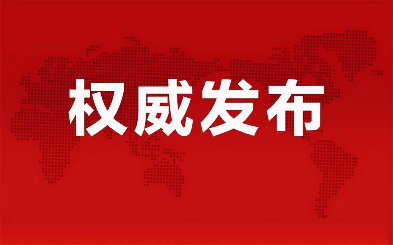 畢節(jié)地區(qū)市房產(chǎn)管理局最新招聘信息概覽
