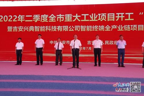 吉安市共青團(tuán)市委最新項(xiàng)目，引領(lǐng)青年力量，共筑美好未來(lái)發(fā)展之路