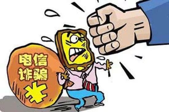 電信詐騙最新破獲案件，揭示犯罪真相，全力維護社會公正安全