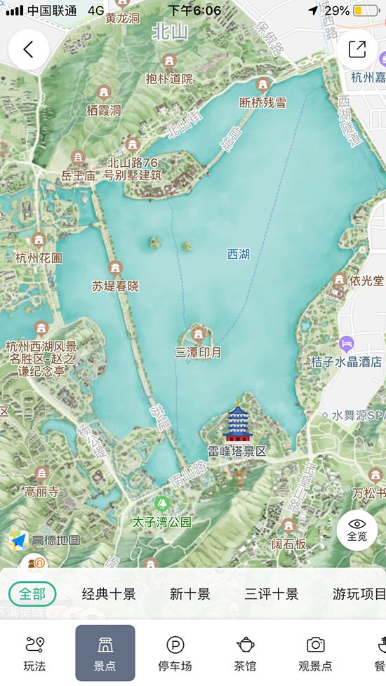 最新版電子地圖革新展望，未來(lái)導(dǎo)航與探索的藍(lán)圖