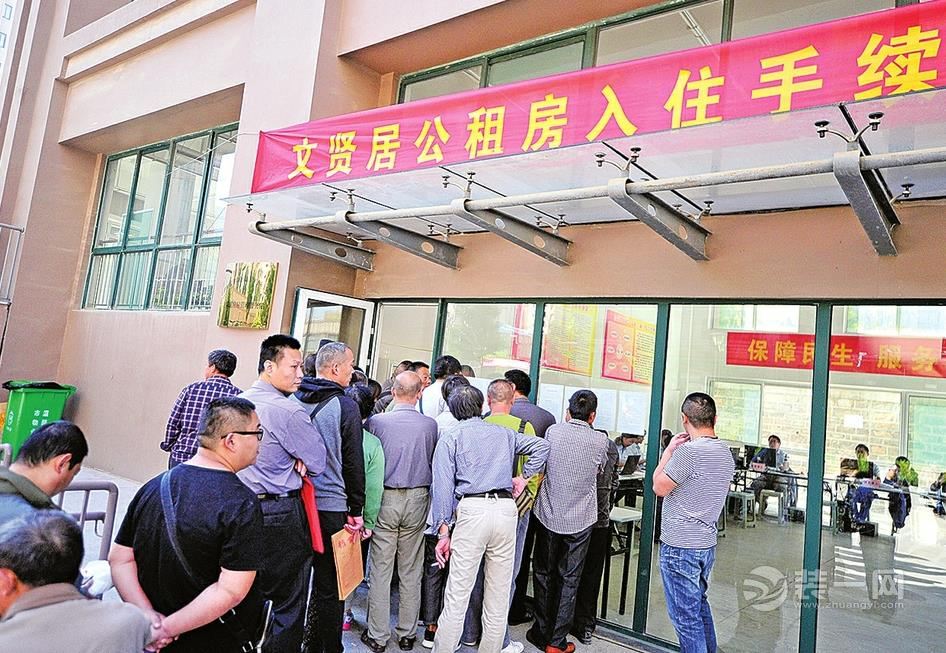 文賢居公租房最新動態(tài)，政策解讀與居住趨勢分析