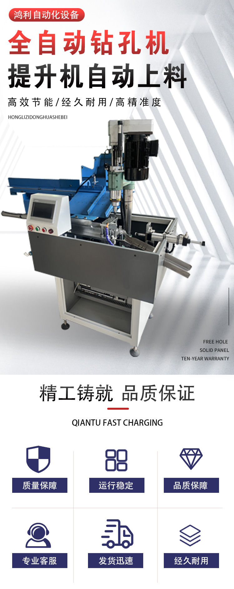 全自動鉆孔機的技術(shù)革新與工業(yè)應(yīng)用，最新設(shè)備引領(lǐng)行業(yè)變革