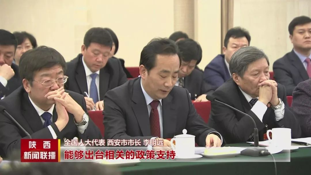 西安市委常委最新名單揭曉，未來展望與發(fā)展方向揭秘