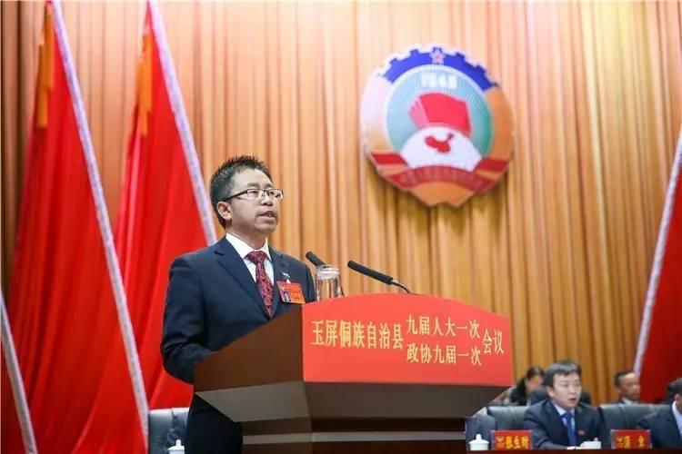 玉屏侗族自治縣文化廣電體育和旅游局領(lǐng)導(dǎo)團隊最新概述