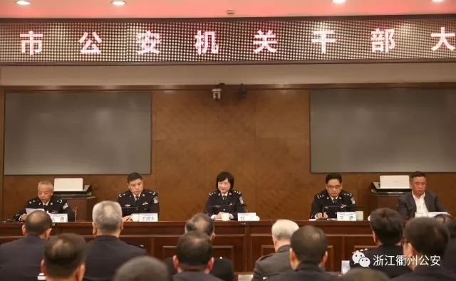 嵊州市公安局最新干部陣容亮相，新任領導團隊一覽無余！