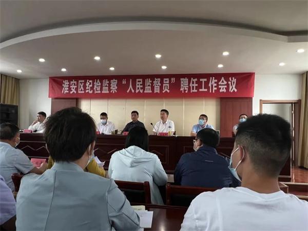 淮陰區(qū)紀(jì)檢最新動態(tài)全面解讀