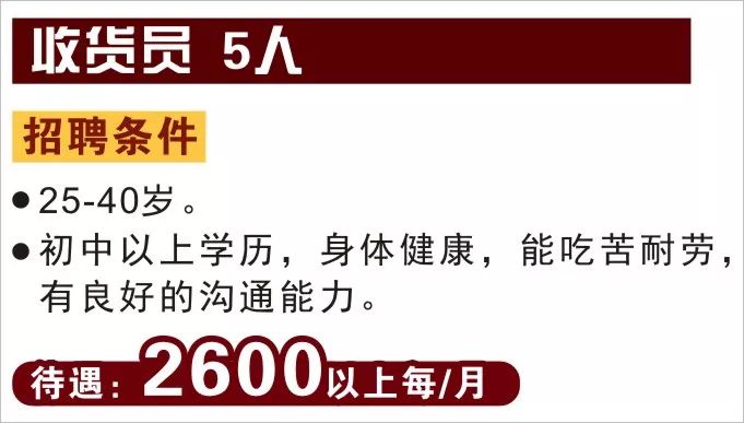 興義市招聘網(wǎng)最新招聘動態(tài)深度解析，掌握最新招聘信息