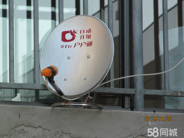 中星9號戶戶通最新動態(tài)，開啟智能通訊新時代的里程碑