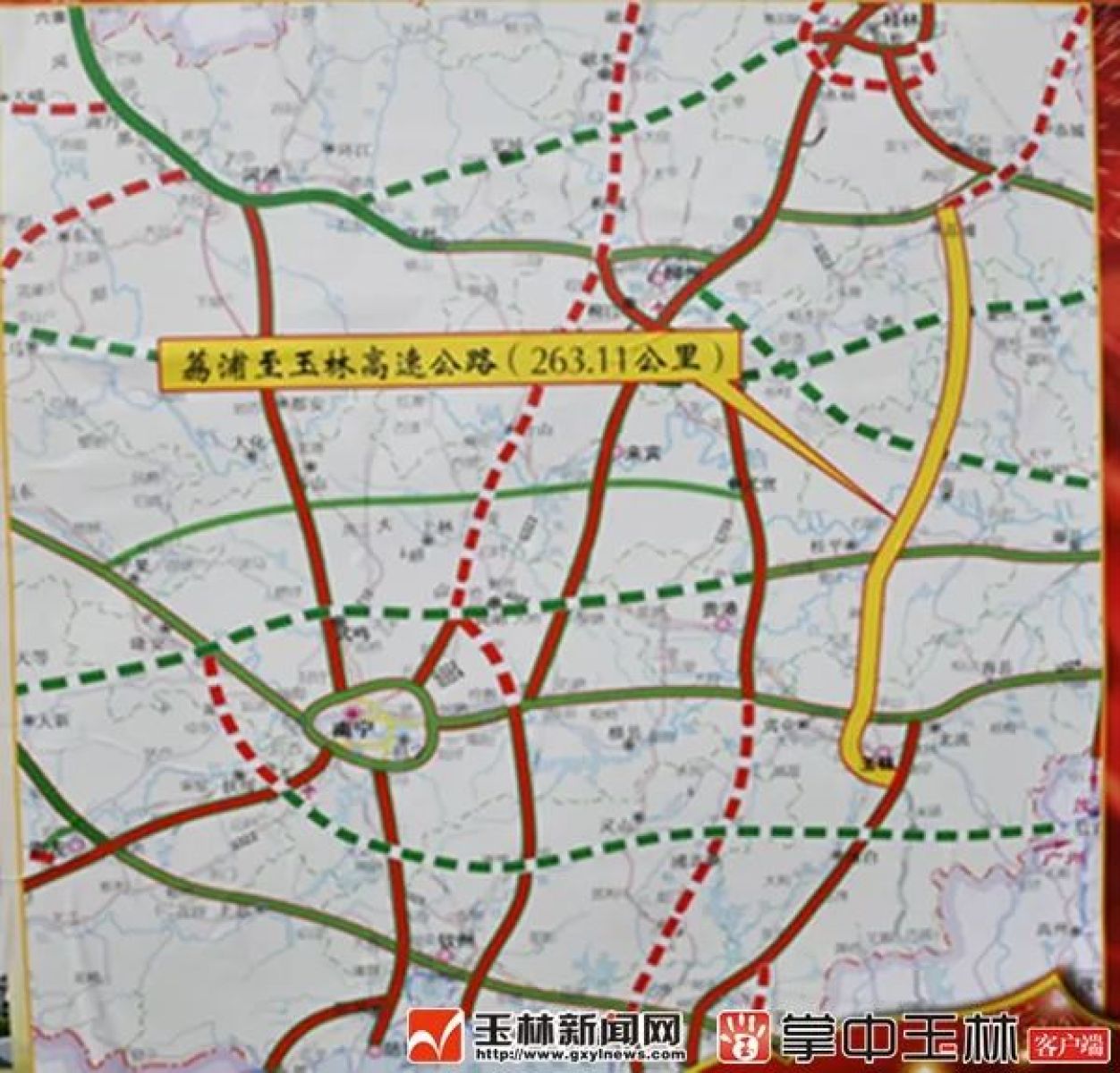 東興市交通運輸局最新發(fā)展規(guī)劃，構(gòu)建現(xiàn)代化綜合交通體系藍圖揭曉