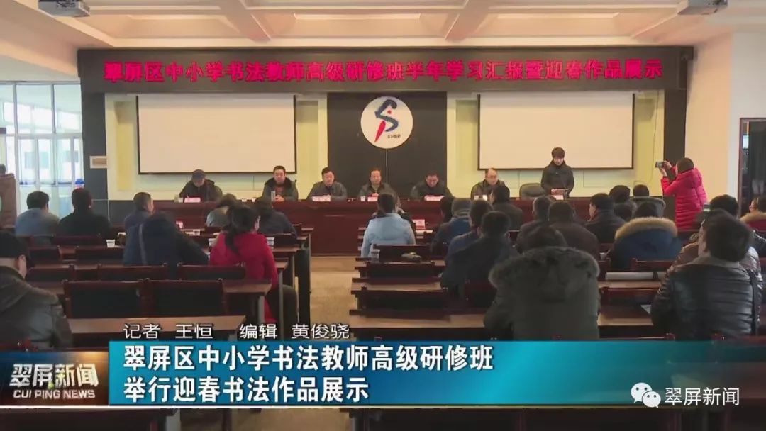 翠屏區(qū)小學(xué)最新招聘信息概覽，最新招聘動態(tài)一網(wǎng)打盡