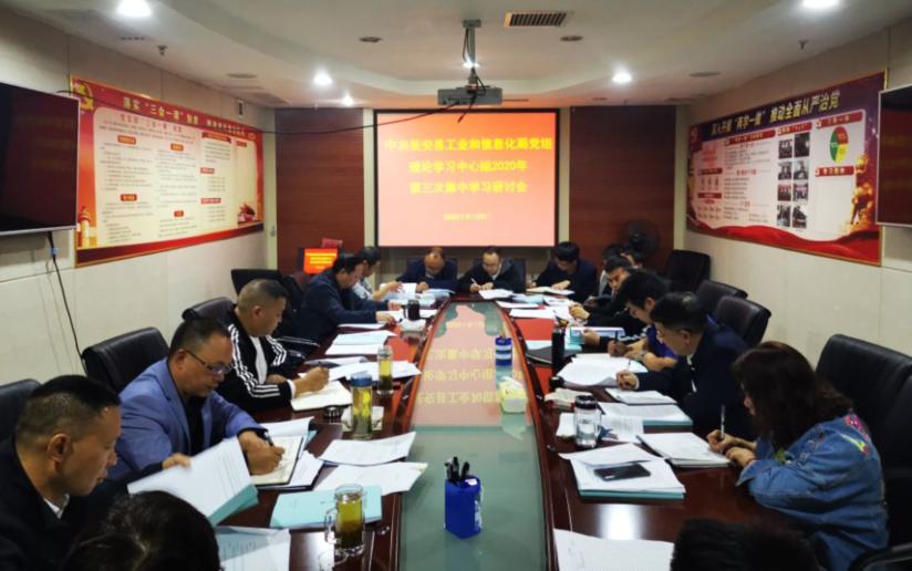 普定縣科學技術(shù)和工業(yè)信息化局最新新聞動態(tài)發(fā)布
