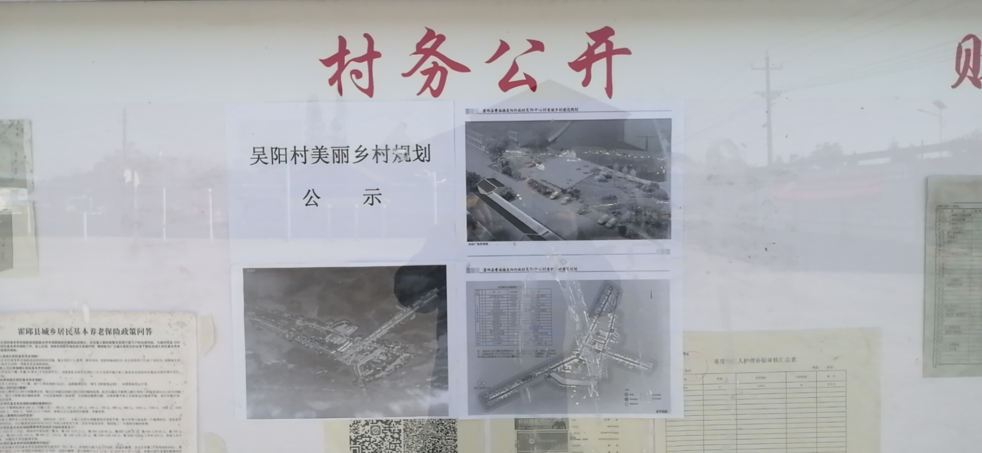 劉廟村委會最新項目，鄉(xiāng)村振興新篇章啟動