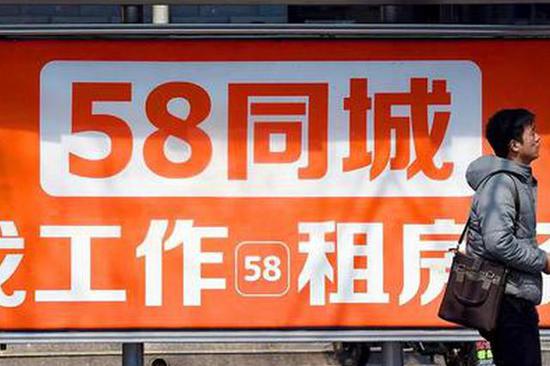 58臨沂招聘網(wǎng)，職業(yè)發(fā)展的首選平臺(tái)，最新招聘信息一網(wǎng)打盡
