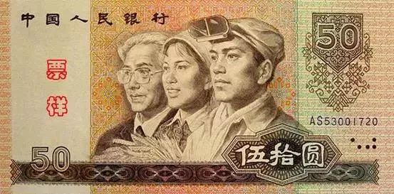 今日四套人民幣市場(chǎng)觀察與最新價(jià)格動(dòng)態(tài)