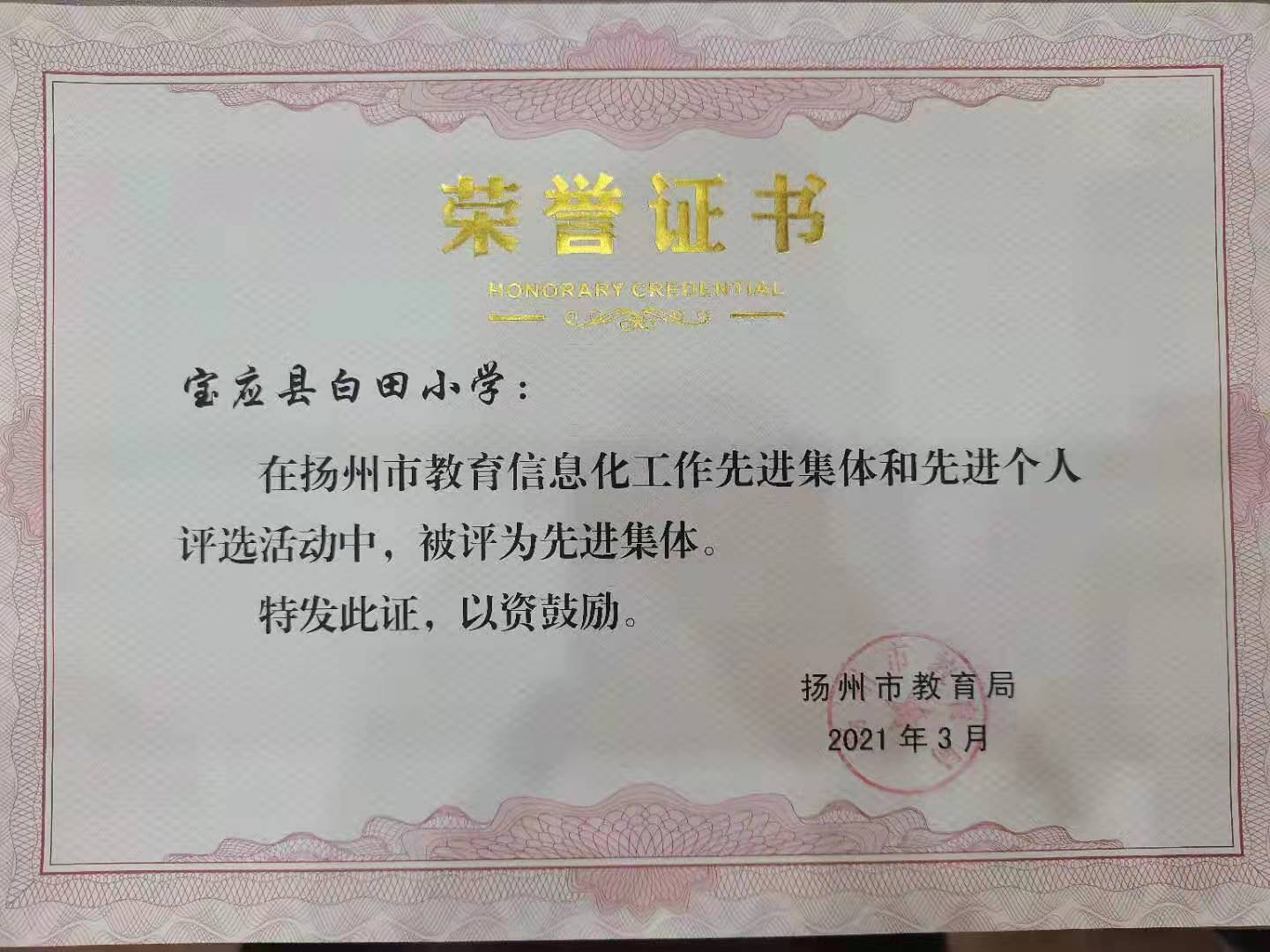 龍沙區(qū)特殊教育事業(yè)單位最新項目進展及其社會影響概述