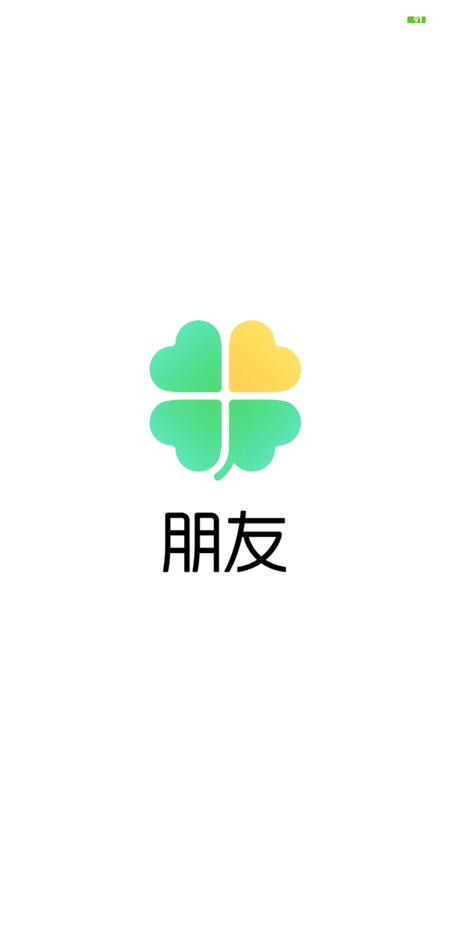 朋友網(wǎng)最新手機版下載，探索與體驗