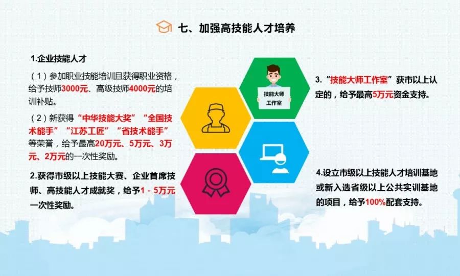 如東人才網(wǎng)最新招聘信息匯總，一網(wǎng)打盡最新招聘概覽