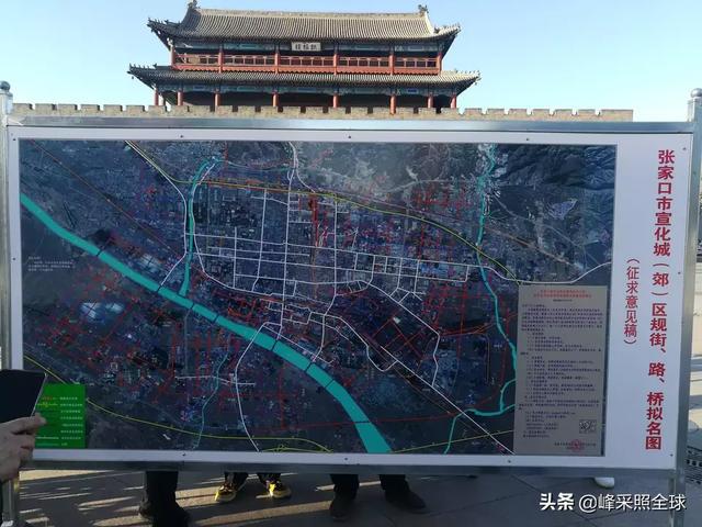 宣化區(qū)縣合并最新動(dòng)態(tài)，新機(jī)遇與挑戰(zhàn)并存，未來(lái)發(fā)展展望