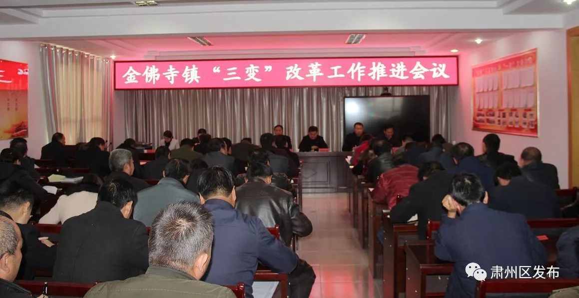 金像寺村最新發(fā)展規(guī)劃揭秘，全面升級(jí)村莊建設(shè)，共創(chuàng)美好未來